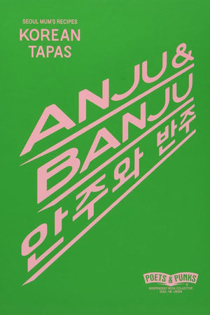 Book Cover: Anju and Banju