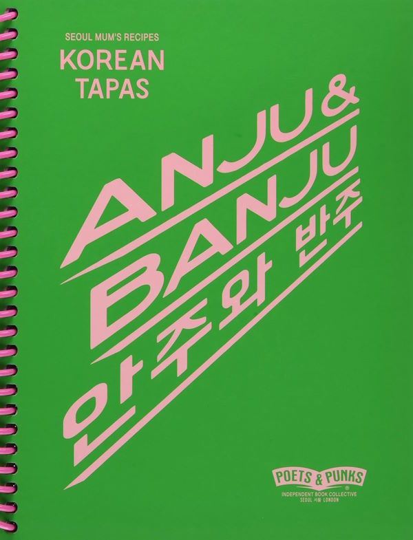 Book Cover: Anju and Banju