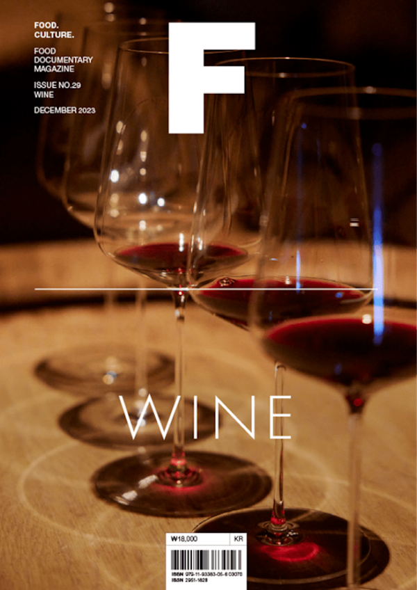 Cover Image: F Magazine Wine