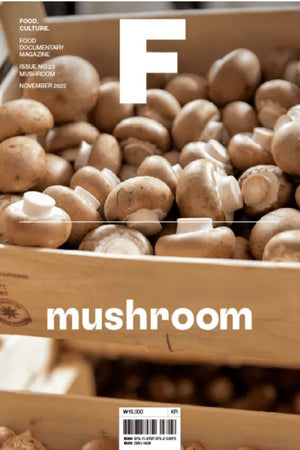 Magazine cover Magazine F Mushroom Issue 23