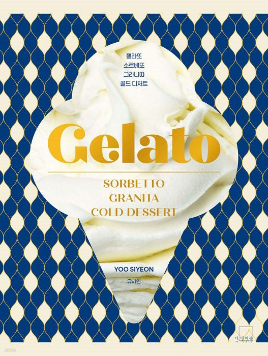 Book cover: Gelato Sorbetto Granita Cold Dessert