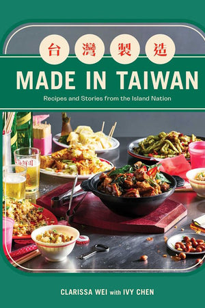Book Cover: Made in Taiwan