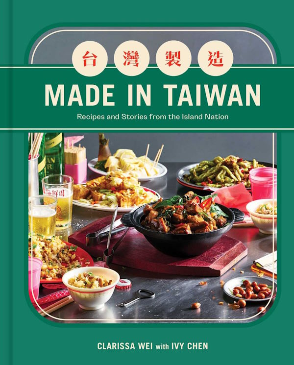 Book Cover: Made in Taiwan