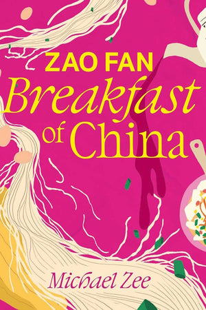 Book Cover: Zao Fan: Breakfast of China