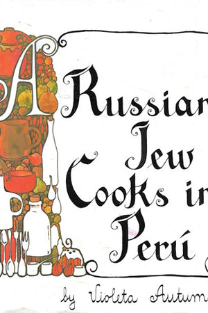 Book cover: A Russian Jew Cooks in Peru