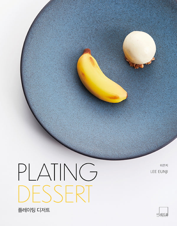 Book Cover: Plating Dessert