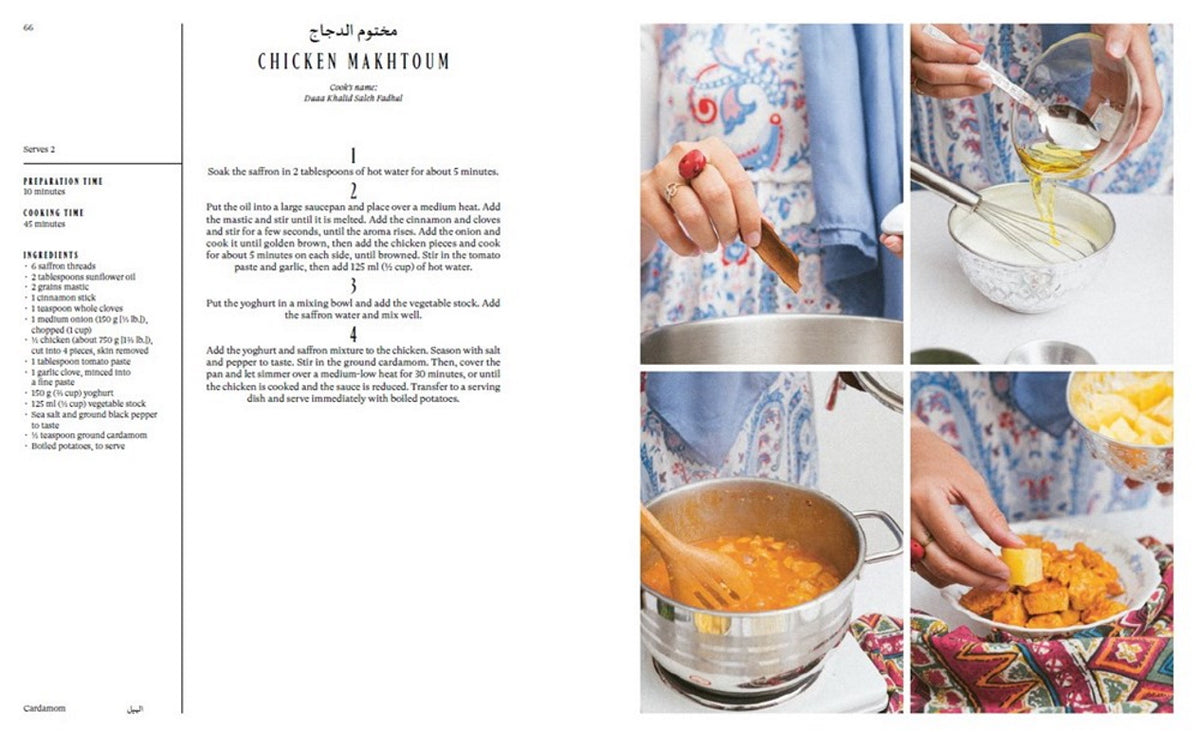 Buy Saudi Feast by Anissa Helou – Kitchen Arts & Letters