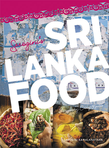 Book Cover: Sarogini's Sri Lanka Food