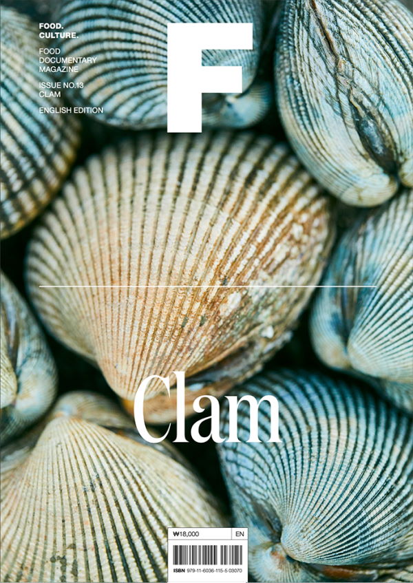 Book Cover: Magazine F: Clam Issue 13