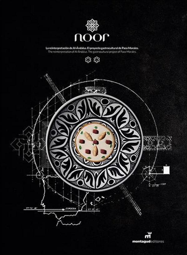 Book Cover: Noor: La Reinterpretacion De Al-Andalus; the Reinterpretation of Al-andalus