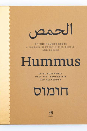 Book Cover: On the Hummus Route: A Journey Between Cities, People, and Dreams