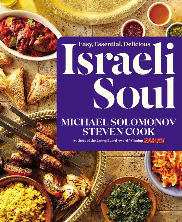Book Cover: Israeli Soul