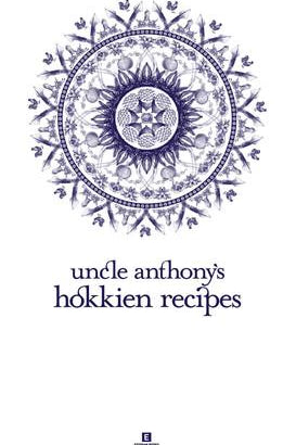 Book Cover: Uncle Anthony's Hokkien Recipes