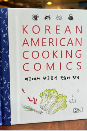 Book Cover: Korean American Cooking Comics