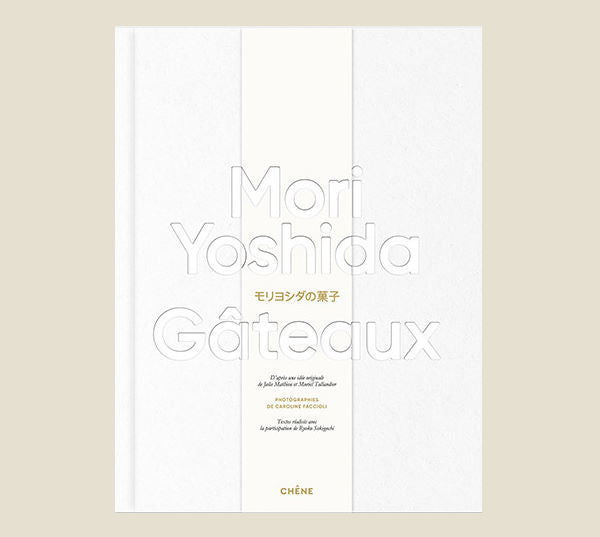Book Cover: Gateaux