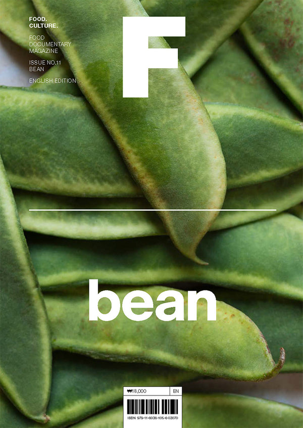Book Cover: Magazine F: Bean Issue 11