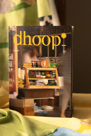 magazine cover: dhoop #4