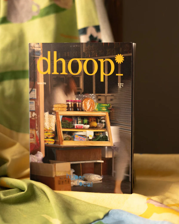 magazine cover: dhoop #4