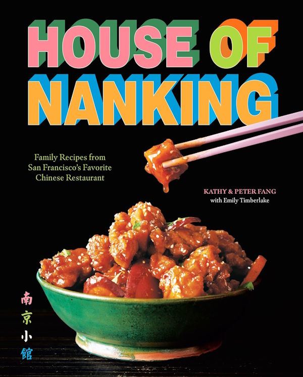 Book cover: House of Nanking