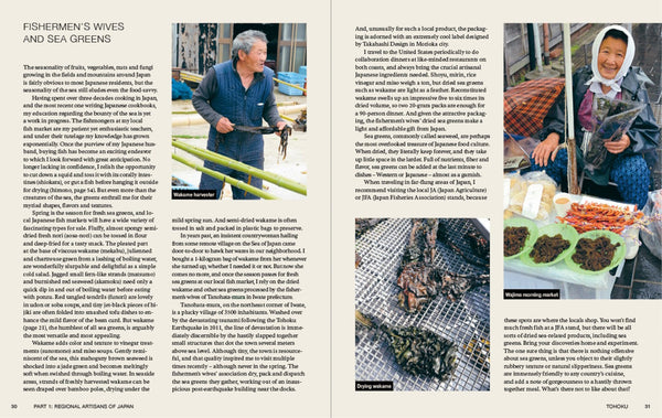 The Art and Craft of Japanese Cooking: Artisans, Chefs, Recipes