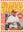 Book cover: No Meat Disco
