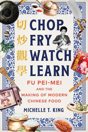 Book Cover: Chop Fry Watch Learn
