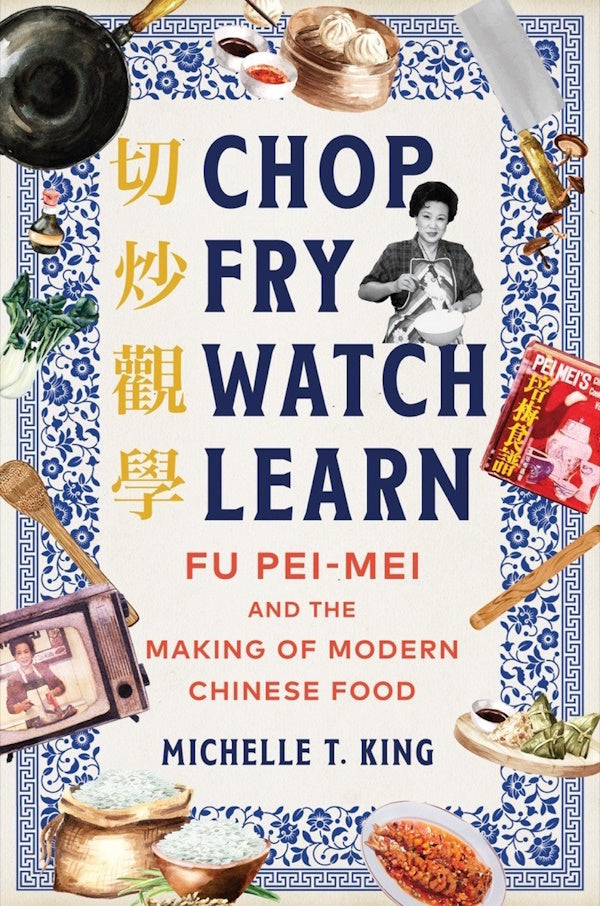 Book Cover: Chop Fry Watch Learn