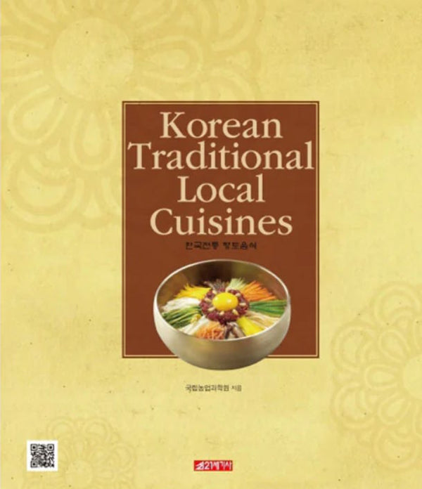 Book Cover Korean Traditional Local Cuisines