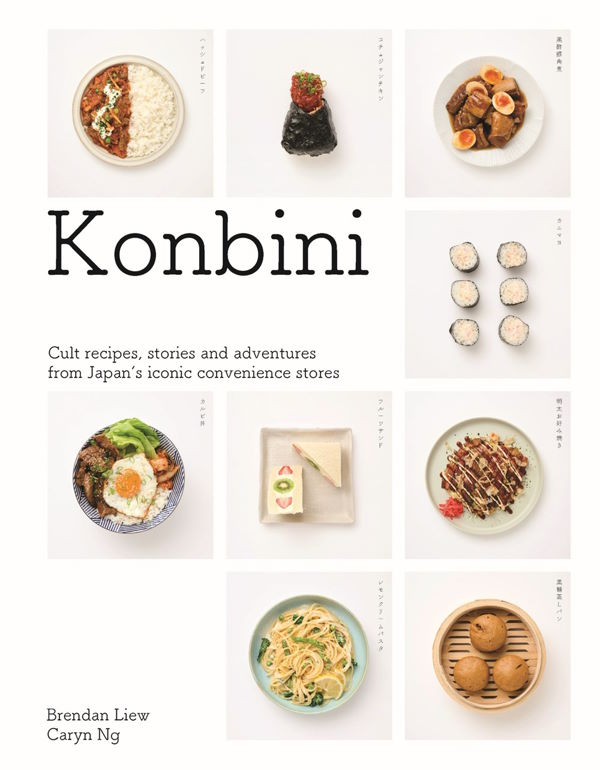 Book Cover: Konbini: Cult recipes, stories and adventures from Japans iconic convenience stores