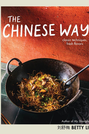Book Cover: The Chinese Way