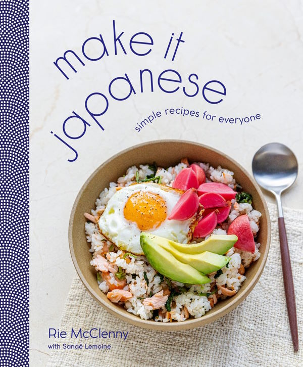 Book Cover: Make it Japanese