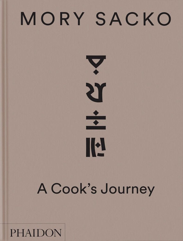 Mory Sacko: A Cook's Journey