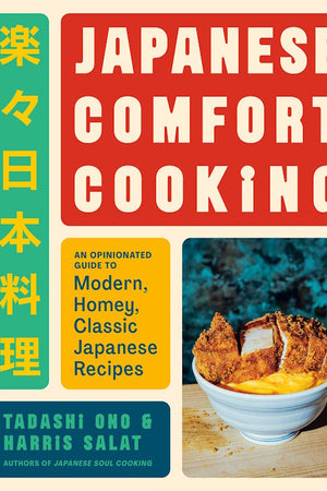Book cover: Japanese Comfort Cooking
