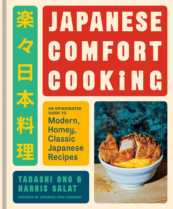 Book cover: Japanese Comfort Cooking