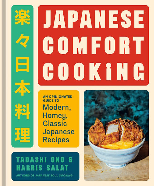 Japanese Comfort Cooking | Kitchen Arts & Letters