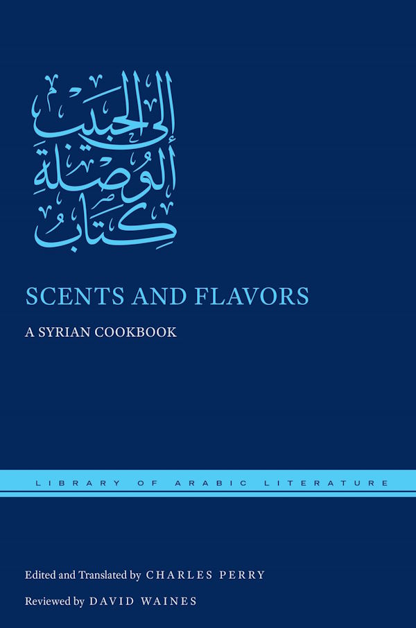Syria Cookbook Syrian Cooking Book