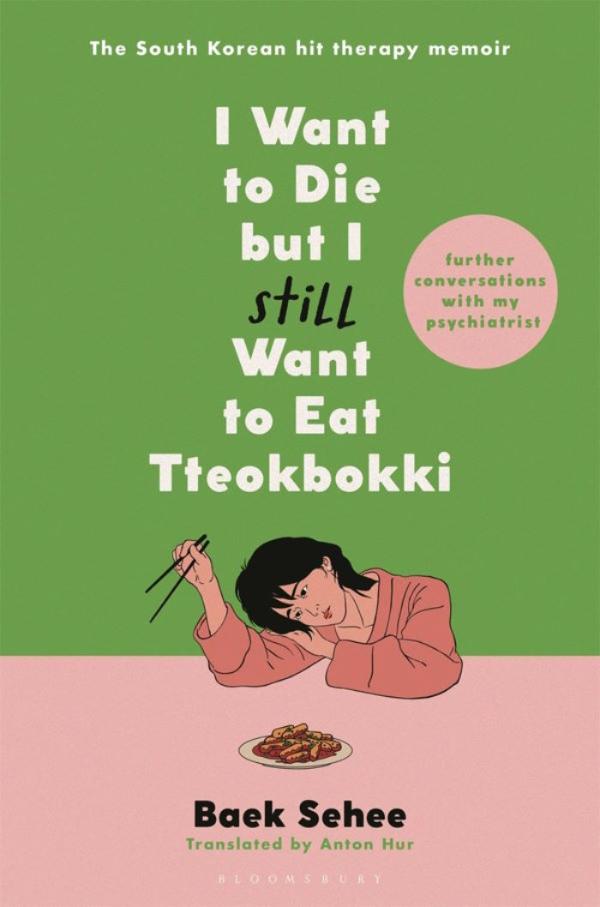 Book Cover:  I Want to Die but I Still Want to Eat Tteokbokki
