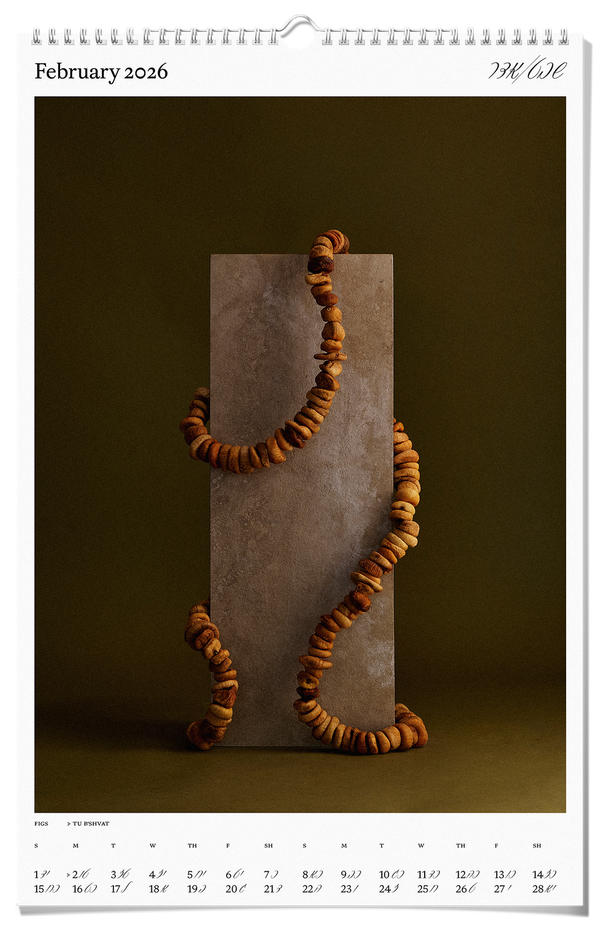 Sample page from The Set Table 2026 Jewish Food Calendar