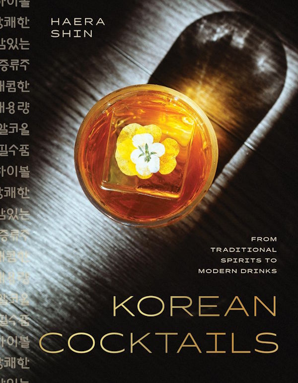 Book cover: Korean Cocktails
