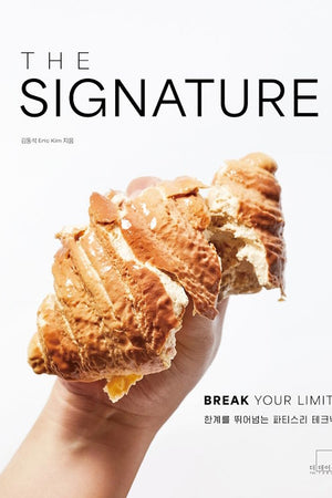 Book cover: The Signature