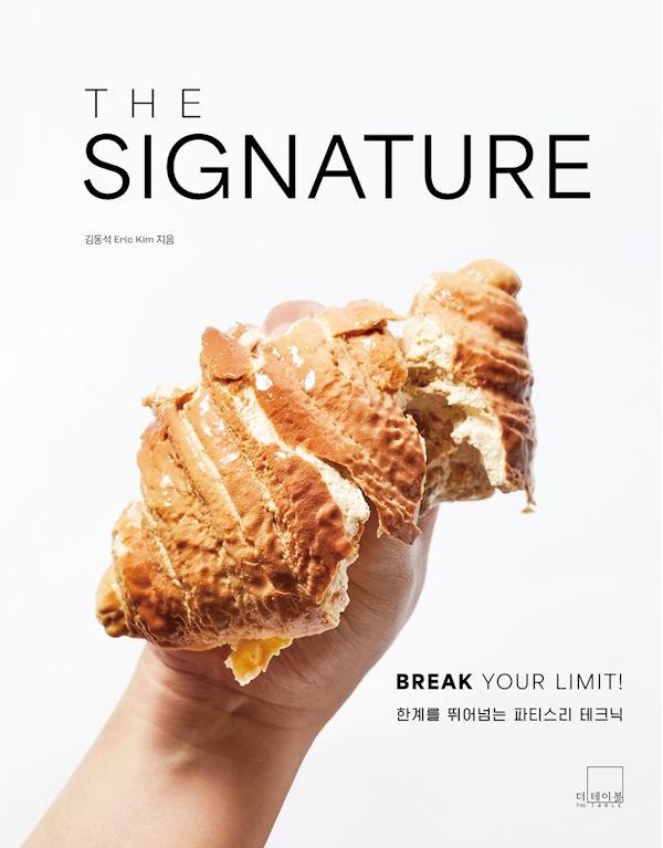 Book cover: The Signature