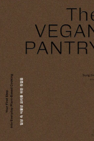 Book cover: The Vegan Pantry