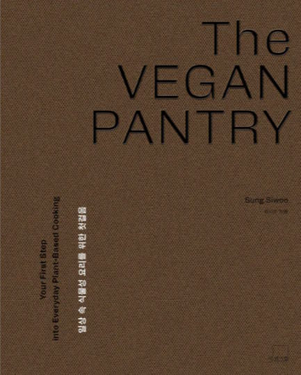 Book cover: The Vegan Pantry