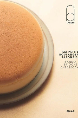 Book cover: Ma Petite Boulangerie Japonaise