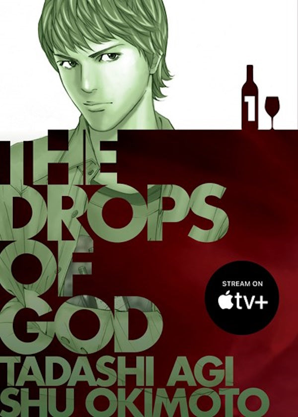 Bok cover: The Drops of God volume 1
