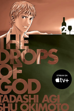 Book cover: The Drops of God volume 