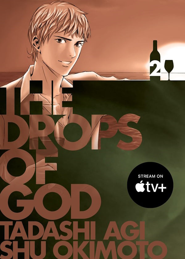 Book cover: The Drops of God volume 
