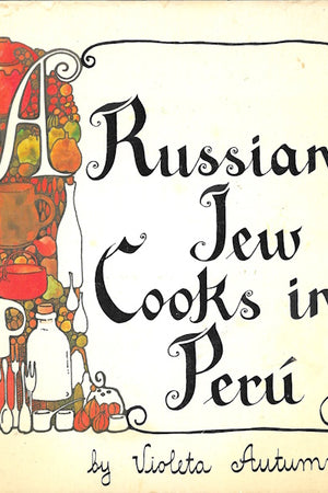 Book cover: A Russian Jew Cooks in Peru.