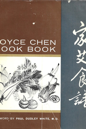 Book cover: Joyce Chen Cook Book