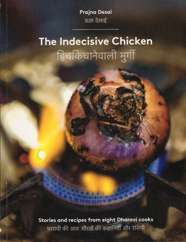 Book cover: The Indecisive Chicken